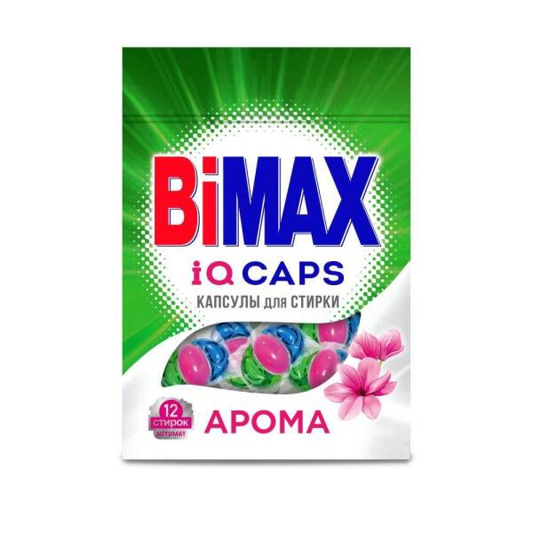 Капсулы для стирки BiMAX Ароматерапия
