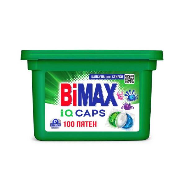 Капсулы для стирки BiMAX 100 пятен