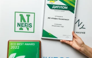Нэфис Косметикс – победитель премии «ECO BEST – 2021»